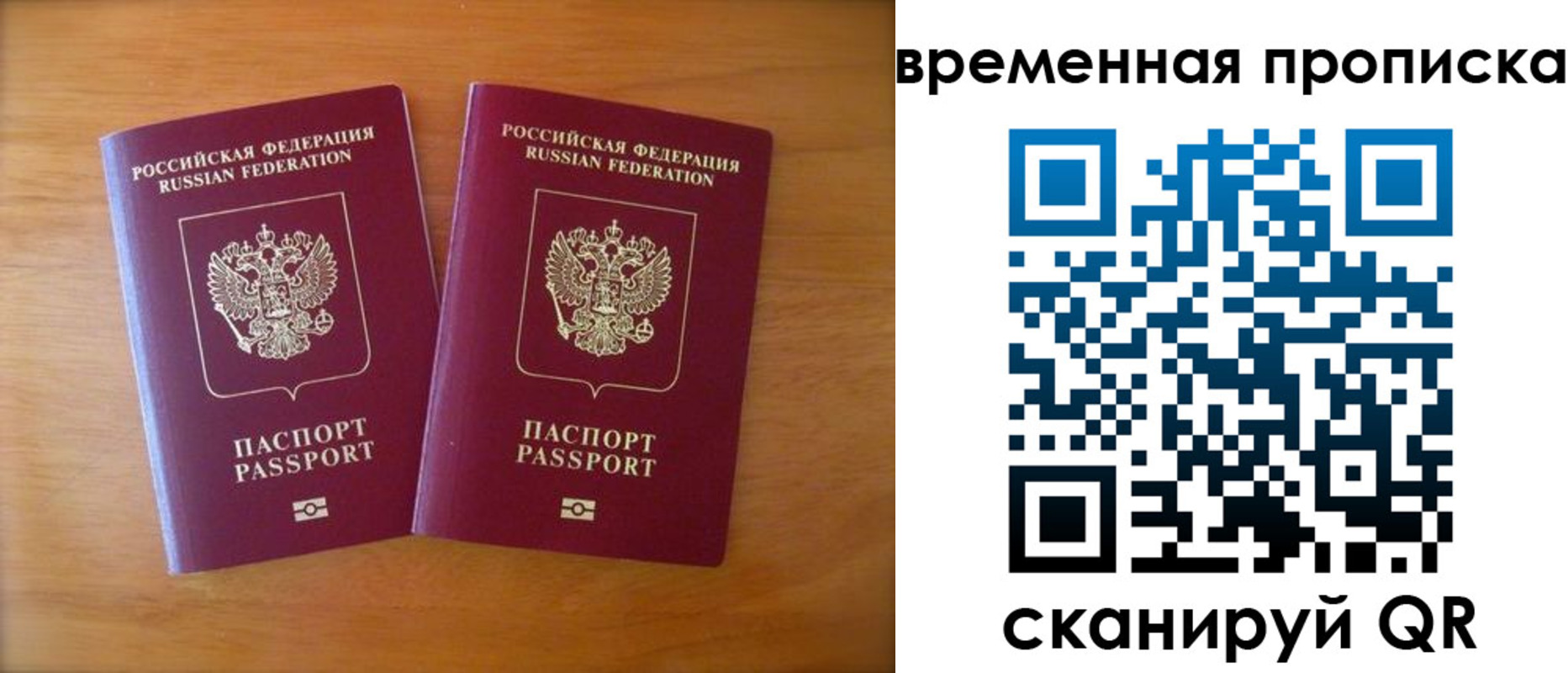 прописка от собственника в Малоярославце