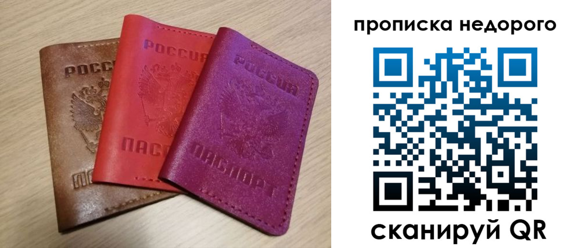 временная регистрация 2025 в Малоярославце
