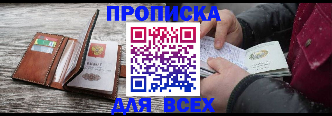 регистрация для дет. сада в Малоярославце