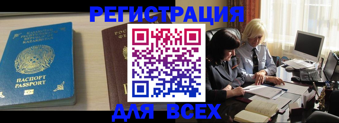 временная регистрация госуслуги в Малоярославце