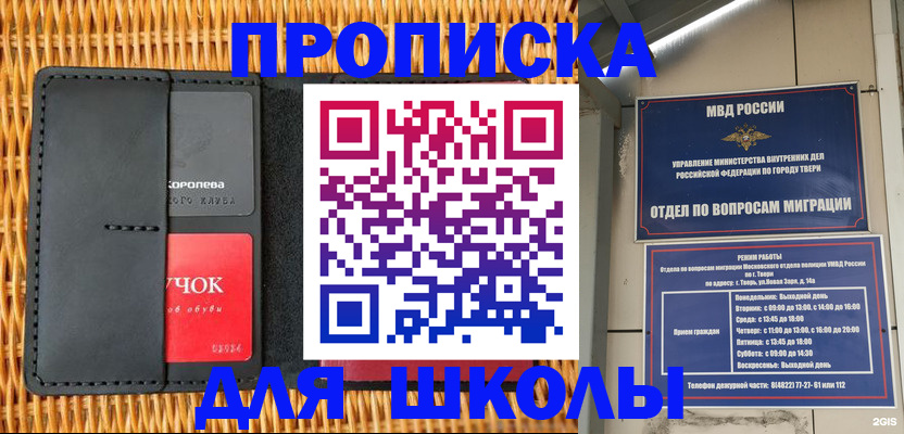 форма 3 в Малоярославце
