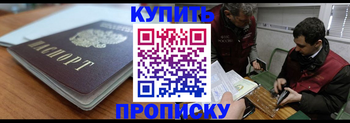 временная регистрация гарантия в Малоярославце