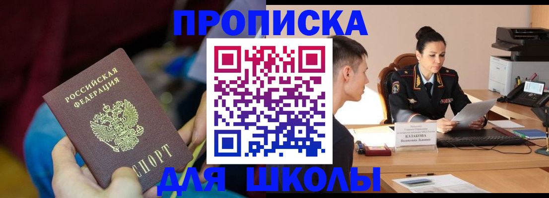 прописка иностранных граждан в Малоярославце