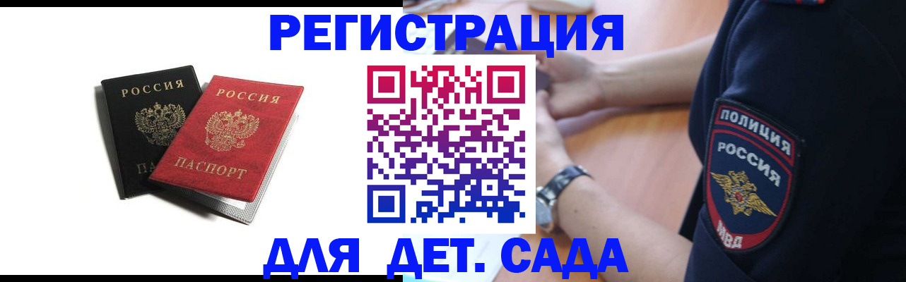 прописка поиск в Малоярославце