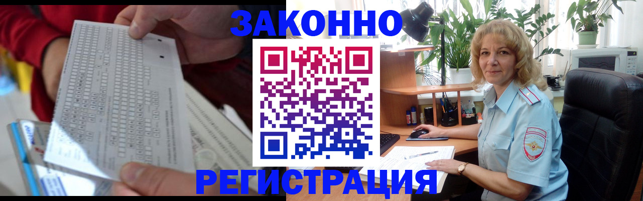 временная регистрация собственник в Малоярославце