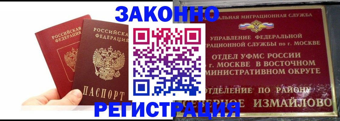 миграционный учет в Малоярославце